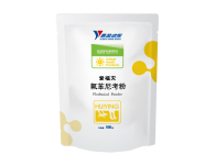 愛福滅